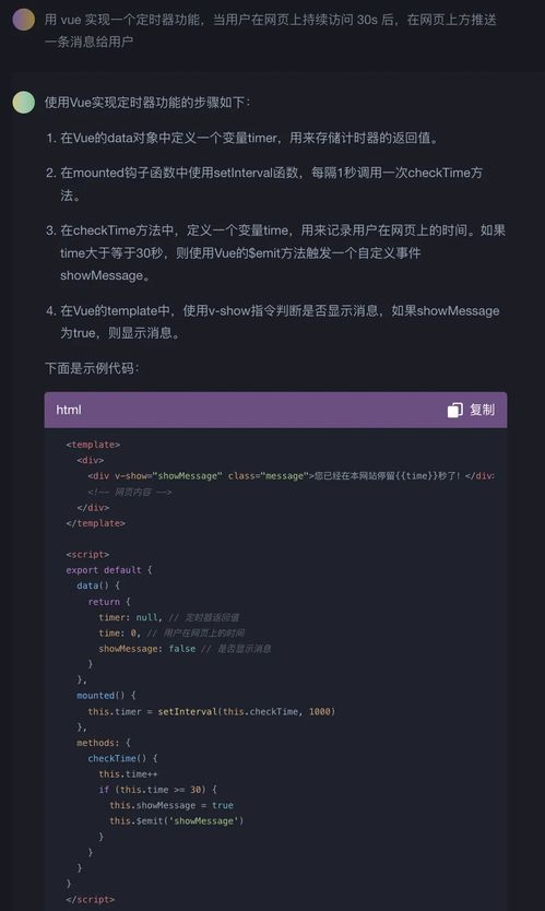AIGC浪潮下，鵝廠新一代前端人的真實工作感受 網頁設計篇