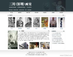 網站建設與改版全面指南 價格、圖片制作與數據庫管理解決全方案
